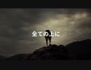 PAYFORWARD - レシピ  [ LYRIC VIDEO ]