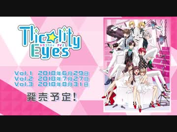 PC（Windows専用）「Tlicolity Eyes」 プロモーションムービー