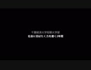 千葉経済大学短期大学部の見方が変わる1分動画【社会に羽ばたく力を磨く2年間】