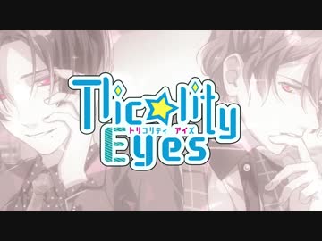 PC（Windows専用）「Tlicolity Eyes」 vol.1 オープニングムービー