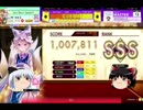 【CHUNITHM】ゆっくりとゆる～くチュウニ実況！ part5.5  The Achiever Rating15.00【ゆっくり実況】