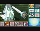 [ポケモンUSM]いくさばダブル その37 WCS編　[白い巨塔]