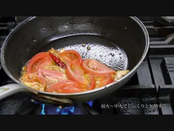 フレッシュトマトのパスタソース