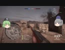 【ゆっくり】布都と屠自古のゆっくり大戦記【BF1】