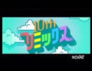 【二人実況】全力でリズム天国を楽しむpart２２【みんなのリズム天国】