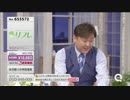 カンペチラ見否定福島