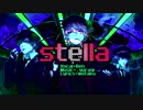Stella / Jimmy'z feat. 鏡音レン