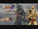 【DARK SOULSⅢ】撲殺聖女セスターズ 古竜の頂編【その肆】