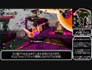 野良カンスト走者の日常 隔日グリル144台目 ゆっくり解説 ドン・ブラコ