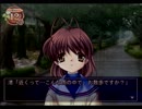 続・人生と言われる名作で心を浄化する　その8【CLANNAD実況】