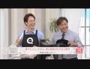 2018.5.10 Kumi’s Room ゲスト.福島豊