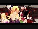 【東方MMD】恐怖の女子会【Carry me off】