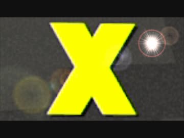 【スプラトゥーン２】ウデマエⅩ 昇格チャレンジ part80