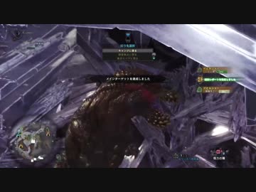 【MHW】歴戦じょ～拡散lv4ガンスソロ 4分半くらい