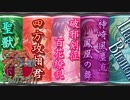 PSP版 サクラ大戦 をやるのです!!  part40 【第八話】