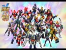 スパロボ参戦作品主題歌＆戦闘BGM使用曲【作業用】part18