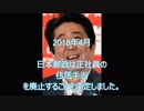 日本郵政【同一労働同一賃金】を悪用する。働き方改革関連法案絶対阻止