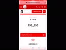 月ノ美兎チャンネル登録20万人突破UC