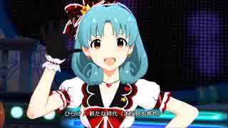 アナザーまつり姫センターでBrand_New_Theater