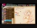 【かんぱに☆ガールズ】エリエ・レル【Episode2】