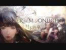 FINAL FANTASY XIV パッチ4.3トレーラー「月下の華」