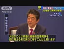 安倍総理、北海道で異例の厚遇　日中雪解けアピール