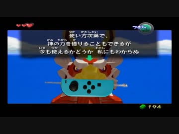 【Nintendo Labo】風のタクトを作ってみた　解説 ”演奏”