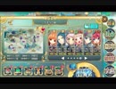 政剣マニフェスティア 秘密のティーパーティー ちまつり級 ☆2 433秒 イベ配布