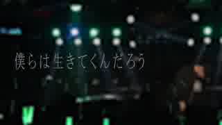 【すてっぷくん】alone...【ライブ映像】【初投稿】