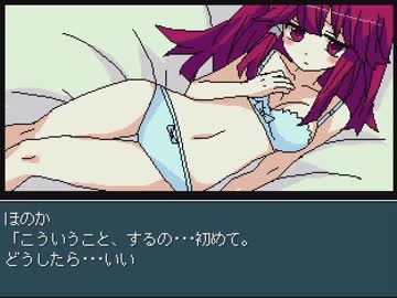 幼馴染のお姫様 9話【ヤンデレラ結月ゆかり実況】
