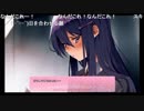 aisssyさんの Doki Doki Literature Club!【実況プレイ】その30 replay