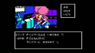 【FC/NES】みんなで ジーザス 恐怖のバイオモンスター【#006】