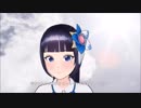 【富士葵】「明日への手紙」の最後のとこ