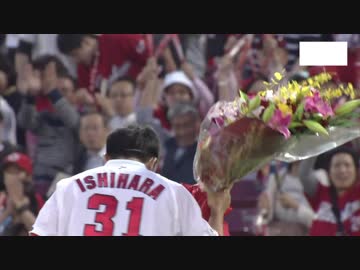 5/11 カープ公式戦ハイライト【カープ2018】