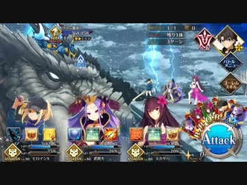 Fate/Grand Orderを実況プレイ アナスタシア編 part40