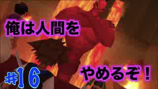 【一人実況】のんびりキングダムハーツ FINAL Mix part16