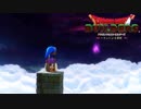 ドラゴンクエストビルダーズ ヘタレによる冒険　part59