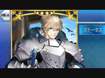 ガウェインマン