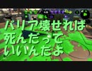 【Mel】新参者はイカした奴になれるのか～第18回～