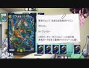 デュエマ復帰姉妹 part.3