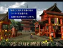 何かを取り戻すためにＦＦⅦ実況#35