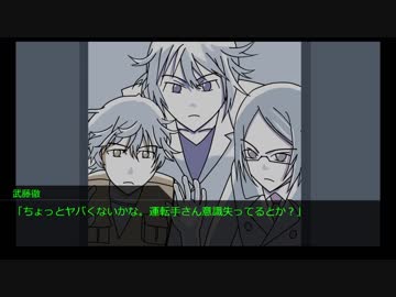 人気の 屍鬼 藤崎竜 動画 22本 ニコニコ動画