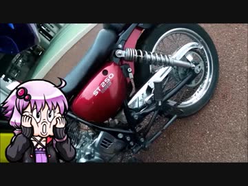 [VOICEROID車載] 今日のバイク日記 Part1 [結月ゆかり実況]