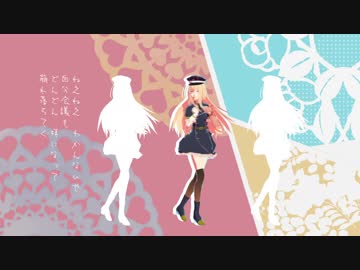 【MMD刀剣乱舞】お気に召すまま（乱藤四郎）【モーション配布あり】