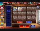 メカゴブリンクイーン爆誕！【千年戦争アイギス ケラ王子+銀ユニ】