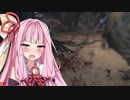 【Bloodborne】弦巻マキと琴葉姉妹(＋１)のカンスト攻略の旅　7