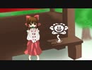 クソ花神社