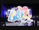 【AQ-s☆】 Daydream Warrior 踊ってみた【ラブライブ！】