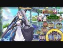 政剣マニフェスティア　T3-3　SR5人完勝　Lv59