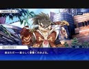 東京放課後サモナーズ　実況余談プレイ　その44